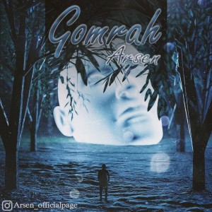 آهنگ گمراه از آرسن