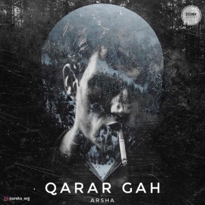 آهنگ قرار گاه از آرشا