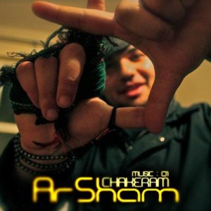 آرشام به نام چاکرم