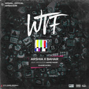 آهنگ WTF از عرشیا و بهار