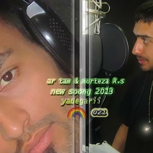 آهنگ جدید آرتام و مرتضی Rs به نام یادگاری