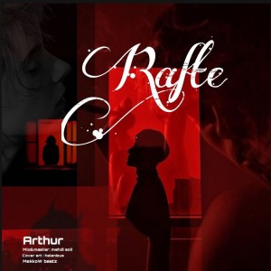آهنگ رفته از Arthur