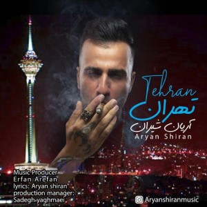 آهنگ تهران از آریان شیران