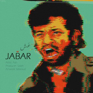 آهنگ جبار از عش