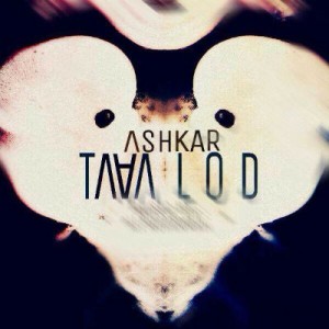 آهنگ تولد از اشکار