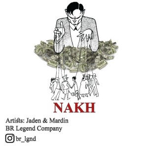 آهنگ نخ از گروه بی آر لجند