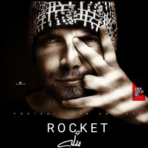 آهنگ مثله از بابک راکت