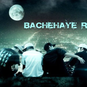 عالیجناب ، مفرد ، ممتد و پدیده – بچه های رپی