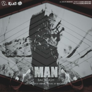 آهنگ جدید بکتاش به نام من