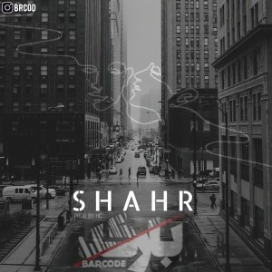 آهنگ شهر از بارکد