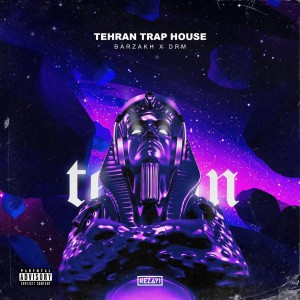 آهنگ Tehran Trap House از حسین برزخ و DRM
