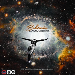 آهنگ بهترین از گروه باتری و کلونل