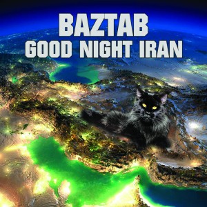 آهنگ شب بخیر ایران از بازتاب