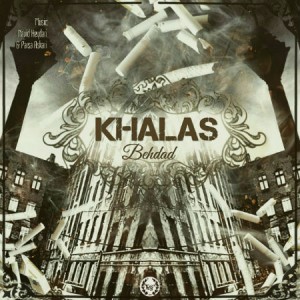 آهنگ خلاص از بهداد