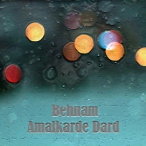 آهنگ جدید بهنام به نام عملکرد درد