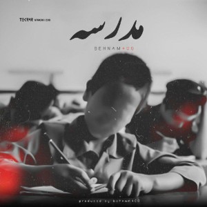 آهنگ مدرسه از بهنام۴۰۰