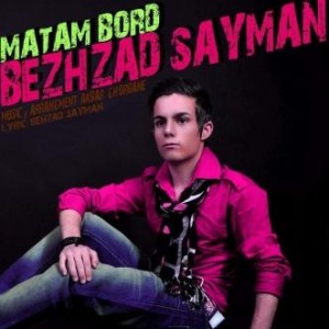 آهنگ جدید بهزاد سایمن به نام ماتم برد
