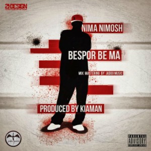 آهنگ جدید نیما نیموش به نام بسپر به ما