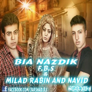 آهنگ F.B.S بند (فرشاد و سحر) به نام بیا نزدیک