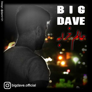 آهنگ حالم خرابه از BigDave
