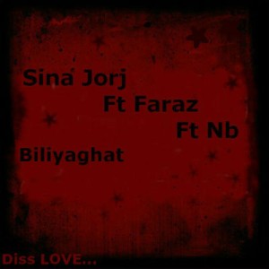 آهنگ جدید سینا جرج ، فراز و NB به نام بی لیاقت