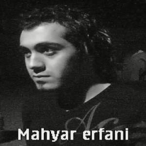 آهنگ جدید مهیار عرفانی به نام بخار شیشه