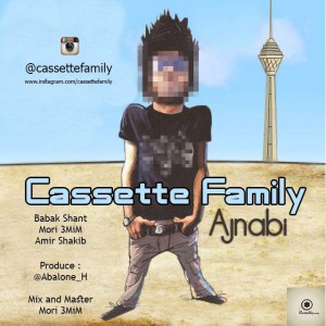 آهنگ اجنبی از Cassette Family