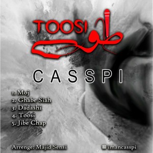 آهنگ طوسی از کسپی