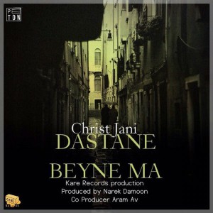 آهنگ داستان بین ما از کریست جانی