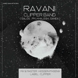 آهنگ روانی از گروه کلیپر