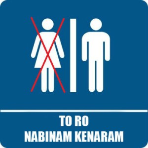 آهنگ جدید انورتو و مولایی به نام تو رو نبینم