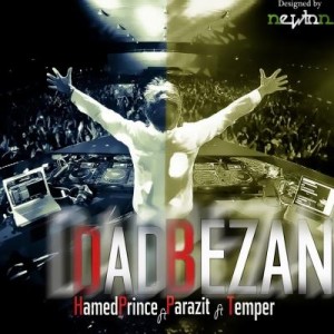 آهنگ جدید حامد پرنس و پارازیت به نام داد بزن