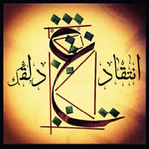 آهنگ ع از دلقک