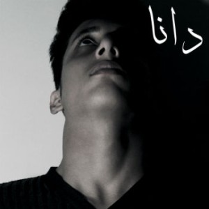 آهنگ جدید از دانا به نام بابا