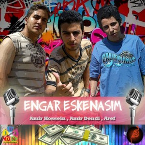 آهنگ جدید گروه درهم به نام انگار اسکناسیم