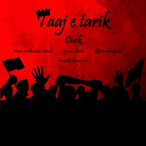 آهنگ تاج تاریک از دارک