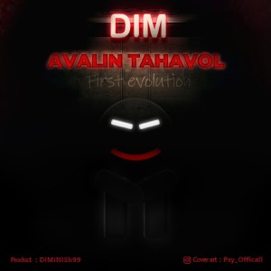 آهنگ اولین تحول از Dim