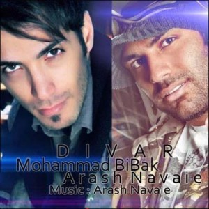 آهنگ جدید محمد بیباک و آرش نوایی – دیوار