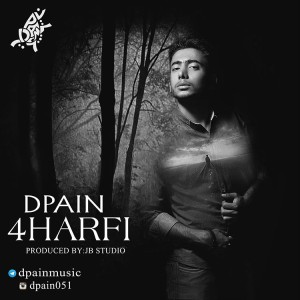 آهنگ ۴حرفی از دی پین