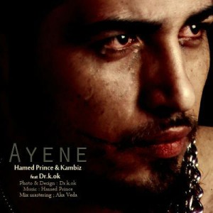 آهنگ جدید از Dr.K.OK و حامد پرنس به نام آینه