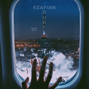 آهنگ اضافین از گروه دوئت