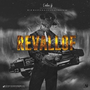 آهنگ روالاف از ایلیا ای جی