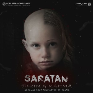 آهنگ سرطان از ادرین و رهما