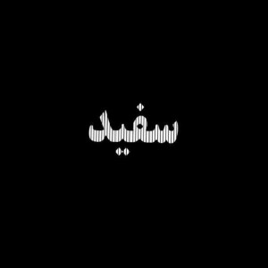 آهنگ سفید از اِدریس