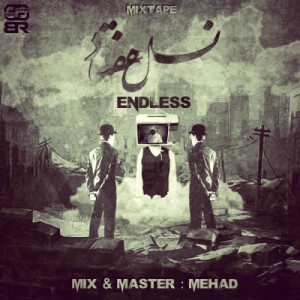 آهنگ جدید اندلس به نام نسل ۷۰