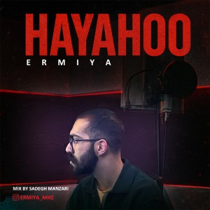 آهنگ هیاهو از ارمیا