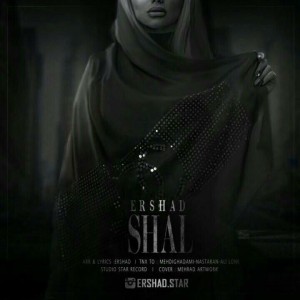 آهنگ شال از ارشاد