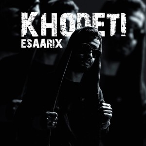 آهنگ خودتی از اِساریکس