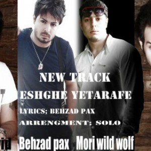 آهنگ بهزاد پکس و مهدی جاوید – عشق یه طرفه