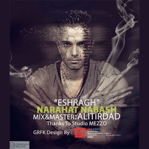 آهنگ جدید مهدی اشراق به نام ناراحت نباش